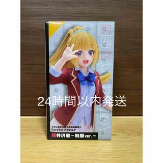 【新品未使用】ようこそ実力至上主義の教室へ  軽井沢恵 制服ver. フィギュア(アニメ/ゲーム)