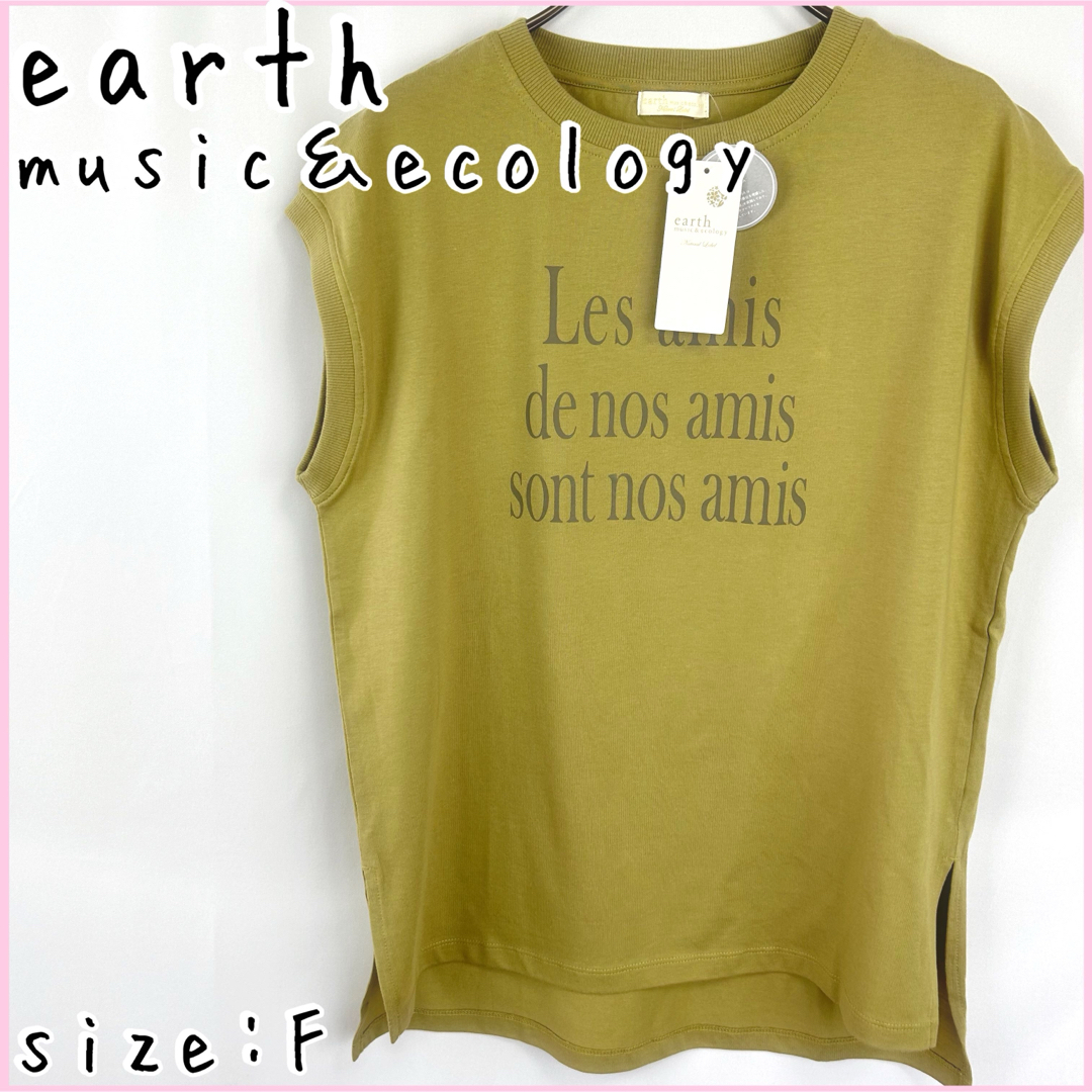 earth music & ecology(アースミュージックアンドエコロジー)のフレンチスリーブロゴTシャツ レディースのトップス(Tシャツ(半袖/袖なし))の商品写真