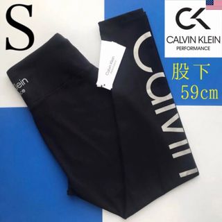 カルバンクライン(Calvin Klein)のレア 新品 カルバンクライン USA レディース レギンス S 黒 下着 ヨガ(レギンス/スパッツ)