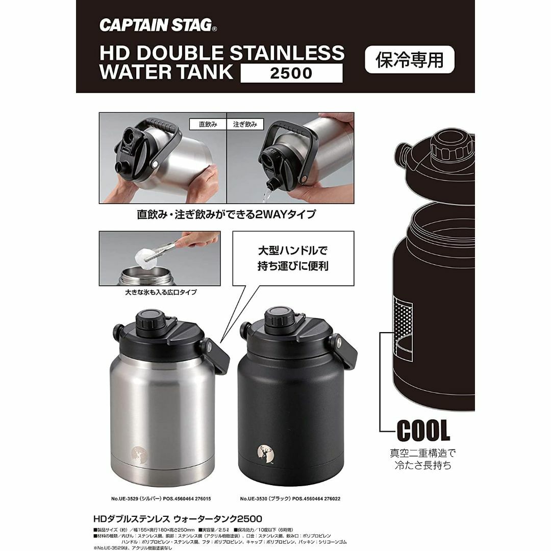 キャプテンスタッグ(CAPTAIN STAG) スポーツボトル 水筒 直飲み 注 インテリア/住まい/日用品のキッチン/食器(弁当用品)の商品写真