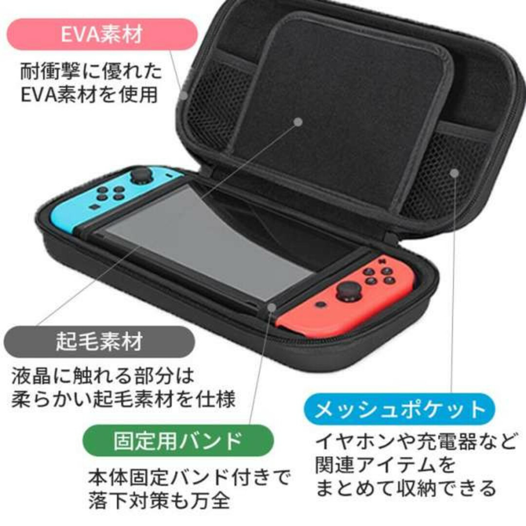 switchケース EL ライト 任天堂スイッチ ニンテンドー ブラック 耐衝撃 エンタメ/ホビーのゲームソフト/ゲーム機本体(その他)の商品写真