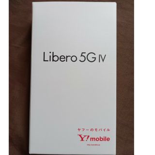 ZTE Libero 5G IV A302ZT ホワイト　新品未使用(スマートフォン本体)