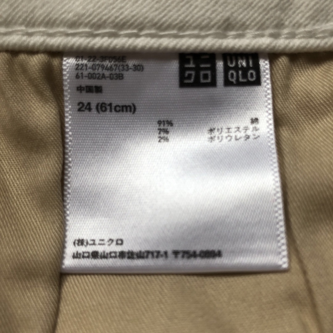 UNIQLO(ユニクロ)のUNIQLO ホワイトスキニー 24インチ レディースのパンツ(デニム/ジーンズ)の商品写真