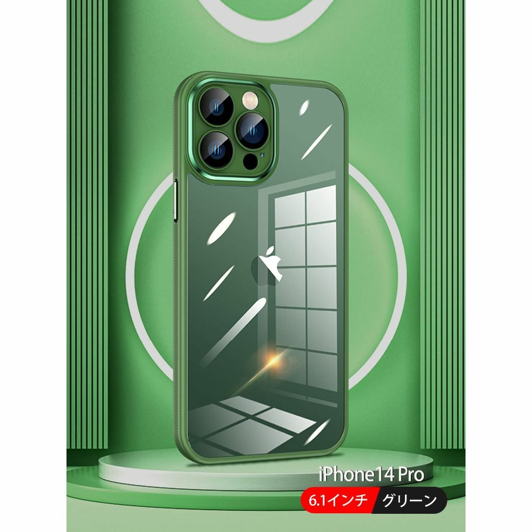 【色: グリーン】Donocao iphone 14pro専用ケース シリコン耐 スマホ/家電/カメラのスマホアクセサリー(その他)の商品写真