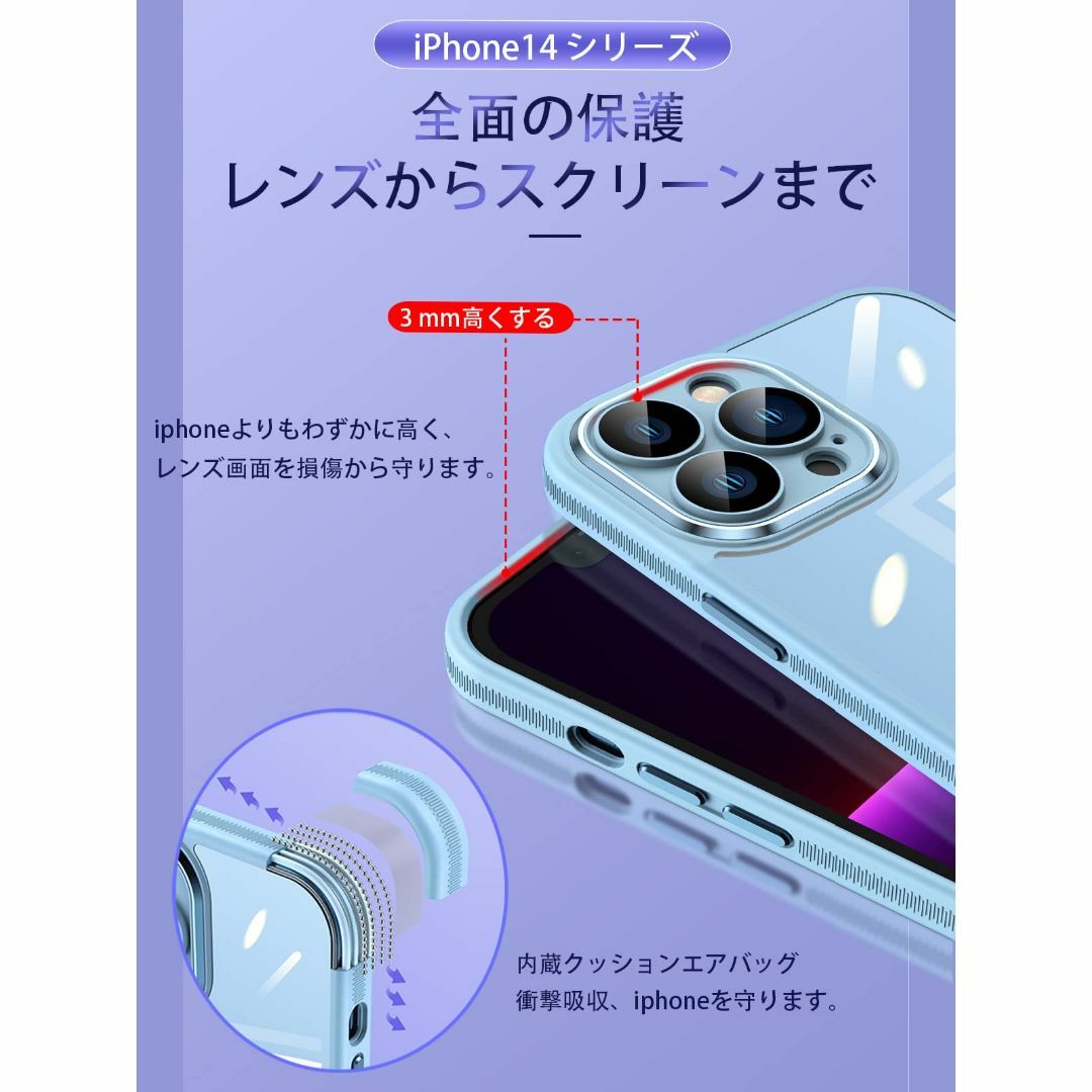 【色: グリーン】Donocao iphone 14pro専用ケース シリコン耐 スマホ/家電/カメラのスマホアクセサリー(その他)の商品写真