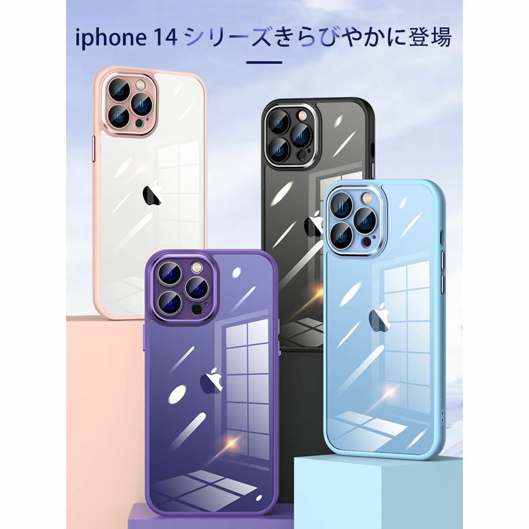 【色: グリーン】Donocao iphone 14pro専用ケース シリコン耐 スマホ/家電/カメラのスマホアクセサリー(その他)の商品写真