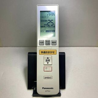 パナソニック(Panasonic)のパナソニック エアコンリモコン A75C3310 動作確認済み 2442129(エアコン)