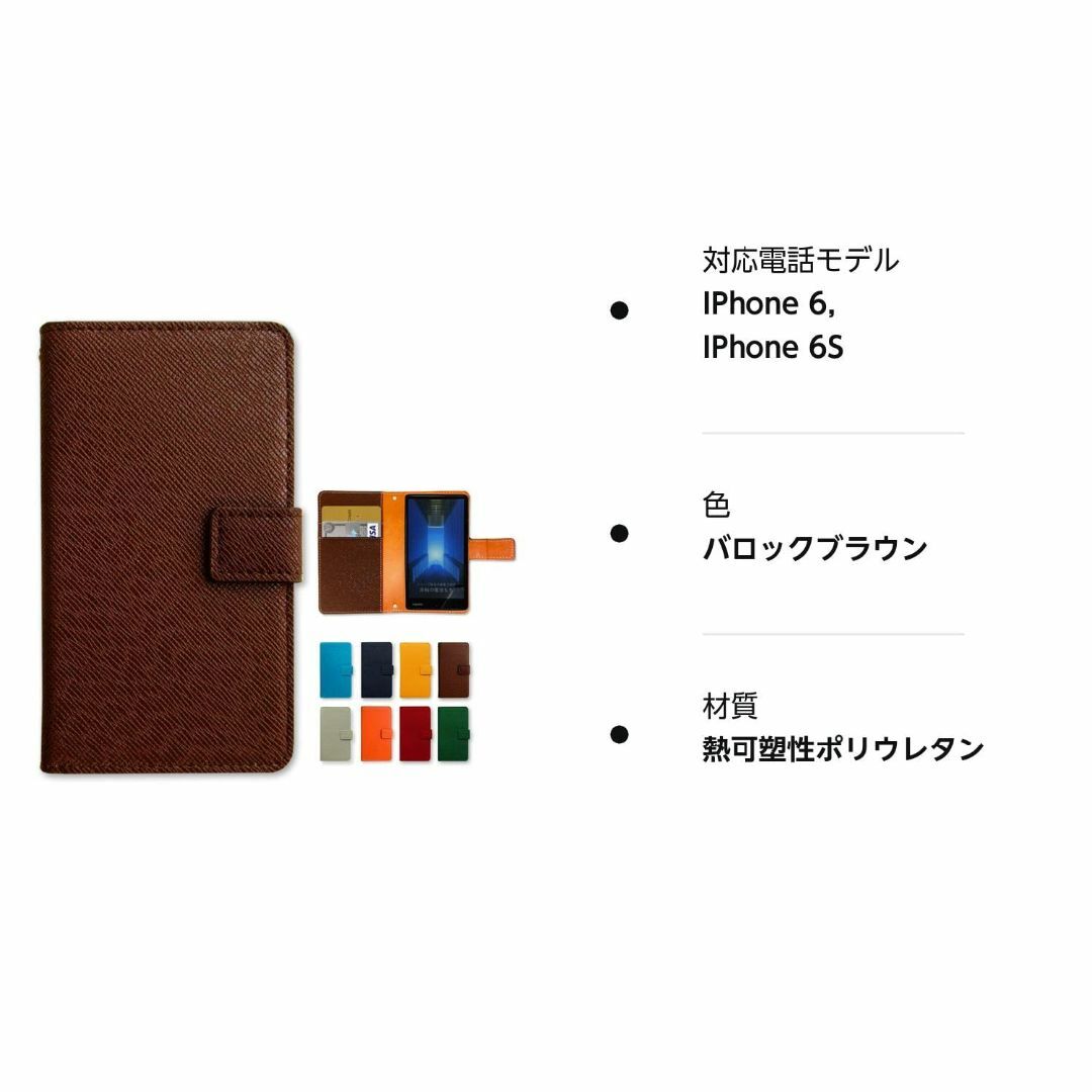 iphone6s iphone6 用 大人の型押し 手帳型 ケース カバー 内側 スマホ/家電/カメラのスマホアクセサリー(その他)の商品写真