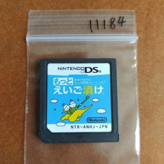 ニンテンドーDS(ニンテンドーDS)の英語が苦手な大人のDSトレーニング もっとえいご漬け(携帯用ゲームソフト)