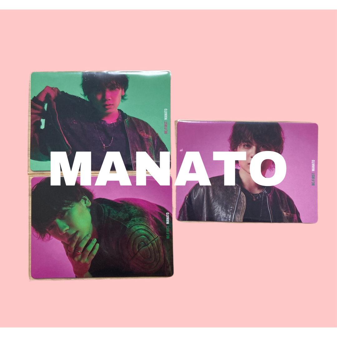 BE:FIRST(ビーファースト)のBE:FIRST Masterplan MANATO マナト トレカ 3種セット エンタメ/ホビーのタレントグッズ(ミュージシャン)の商品写真