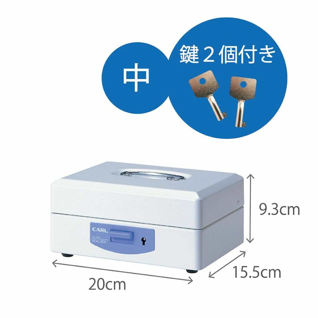 カール事務器 印鑑ケース スチール印箱 中 科目印収納数 80個 SB-7003 その他のその他(その他)の商品写真