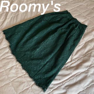 未着用♡Roomy's 花柄 レース タイト フレアスカート グリーン(ひざ丈スカート)