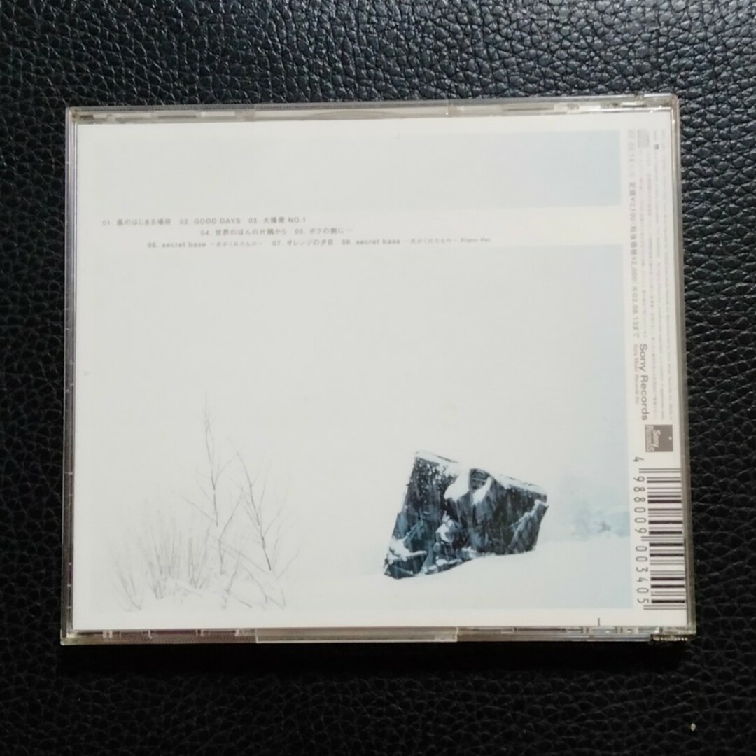 【送料無料】CDアルバム♪ZONE♪Z エンタメ/ホビーのCD(ポップス/ロック(邦楽))の商品写真
