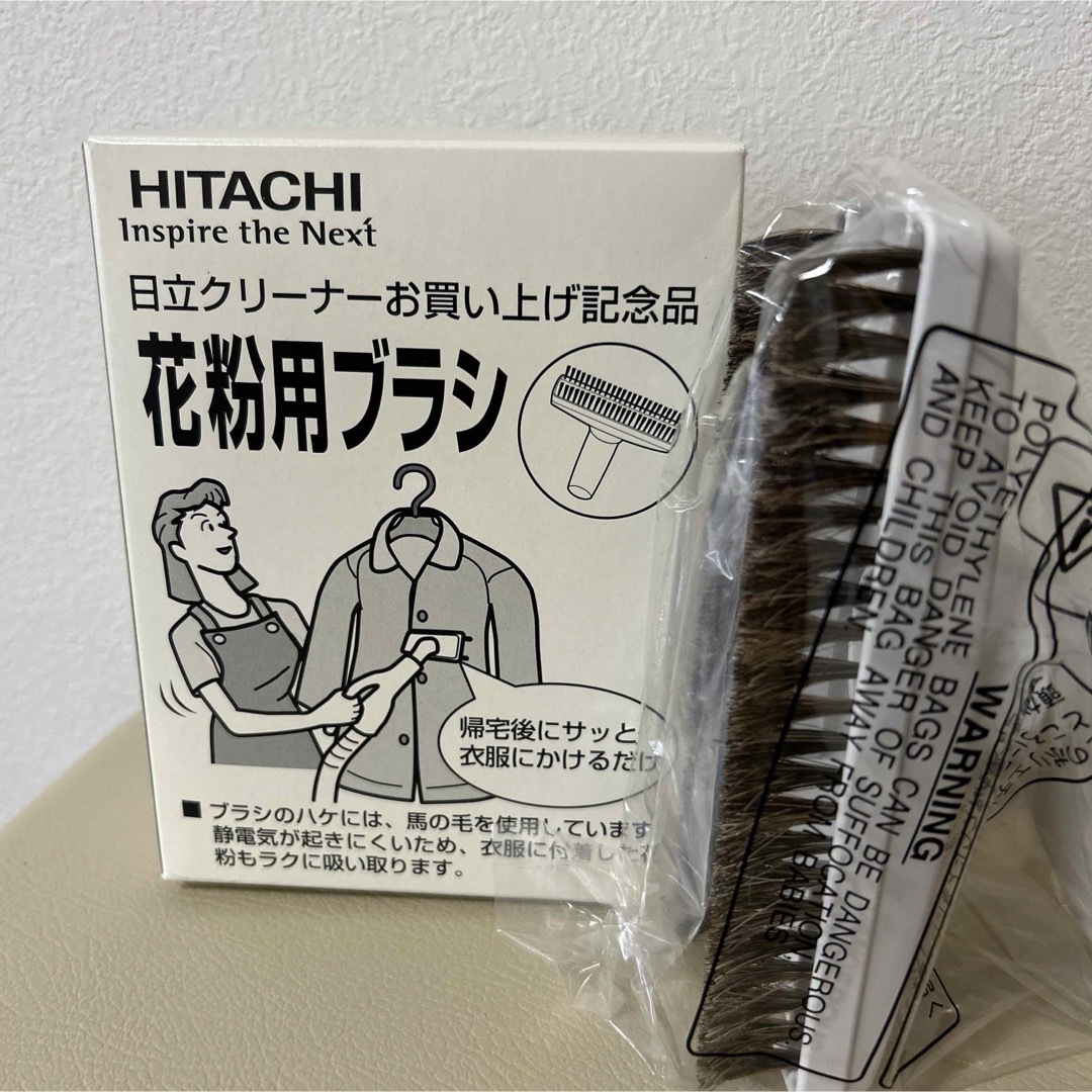 日立(ヒタチ)の日立クリーナー　掃除機　花粉用ブラシ スマホ/家電/カメラの生活家電(掃除機)の商品写真