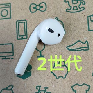 Apple AirPods 2世代 片耳 L 片方 左耳 510