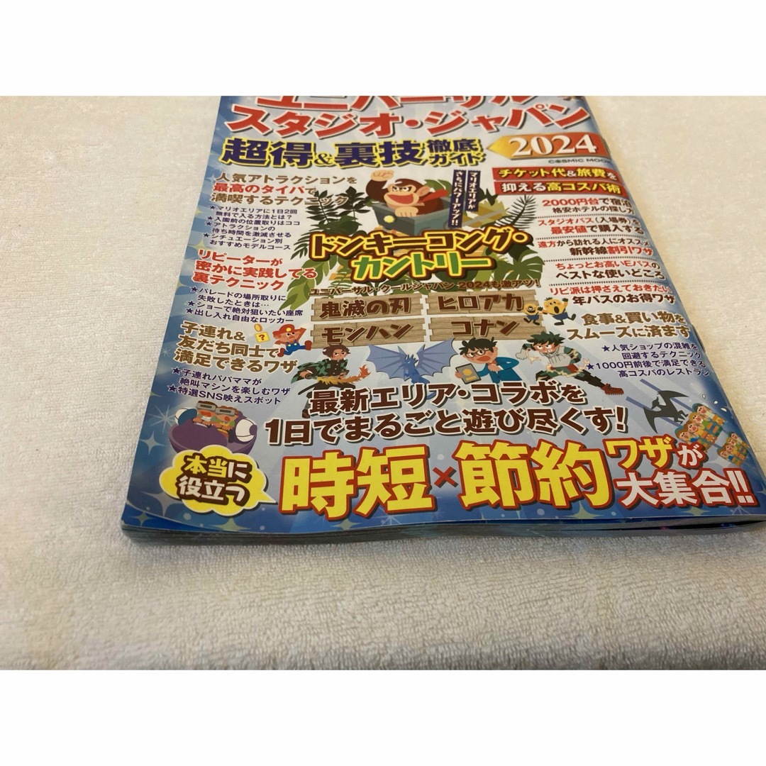 るるぶ大阪 25 最新版 超ちいサイズ & USJ 超得&裏技徹底ガイド 24 エンタメ/ホビーの本(地図/旅行ガイド)の商品写真