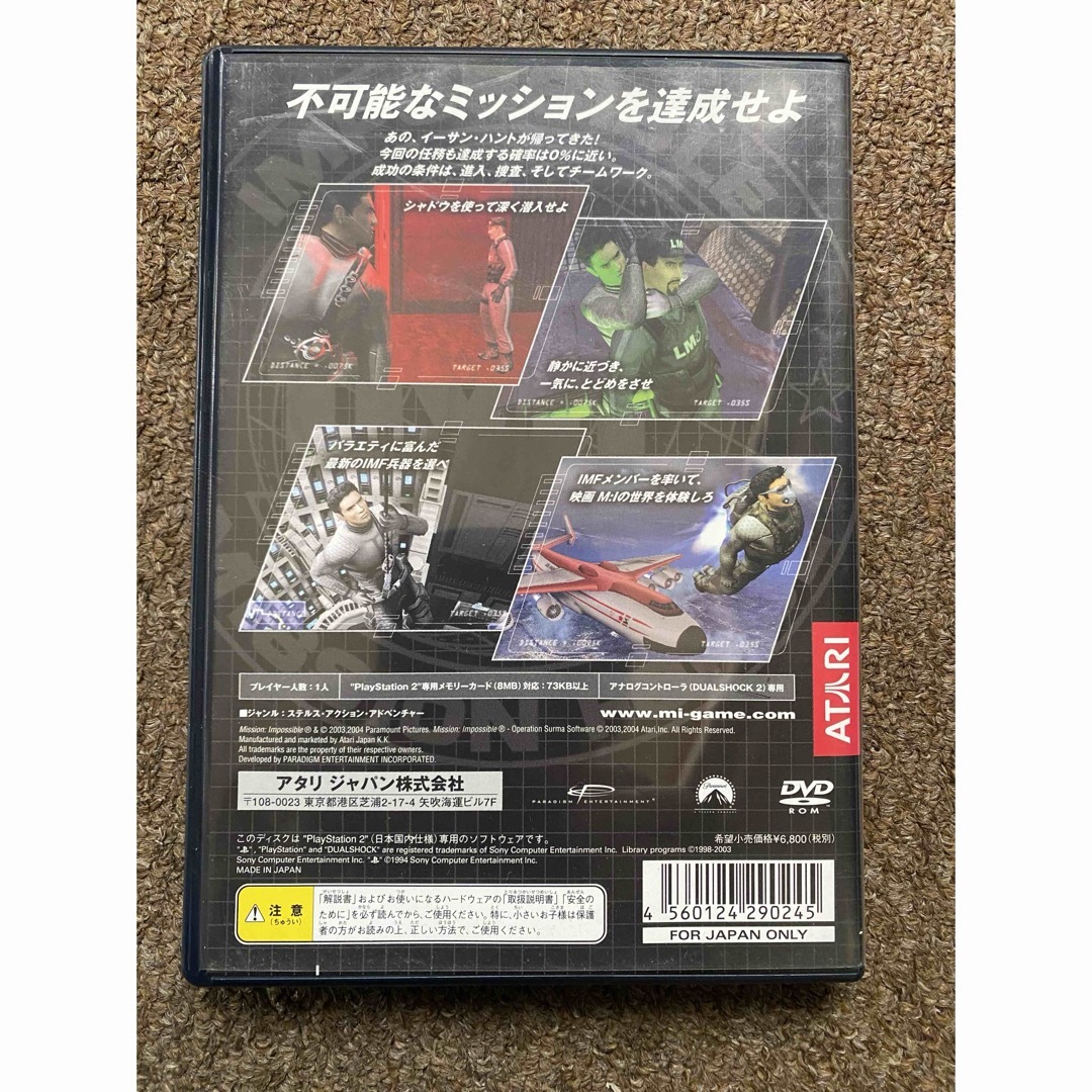 PlayStation2(プレイステーション2)のPS2 ミッションインポッシブル 非売品 スパイブック付き エンタメ/ホビーのゲームソフト/ゲーム機本体(家庭用ゲームソフト)の商品写真