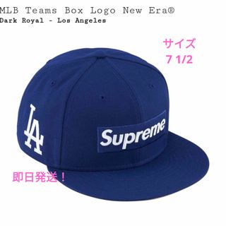 シュプリーム(Supreme)のSupreme MLB Teams Box Logo New Era "Dark(キャップ)