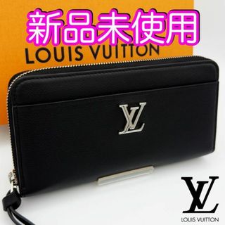 LOUIS VUITTON - 未使用♪　ヴィトン財布　ジッピーロックミー　ジッピーウォレット　ノワール　付属品