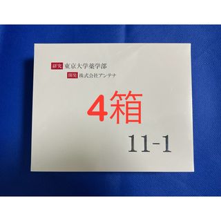 いちいちのいち 新品未開封 11-1乳酸菌 4箱(その他)