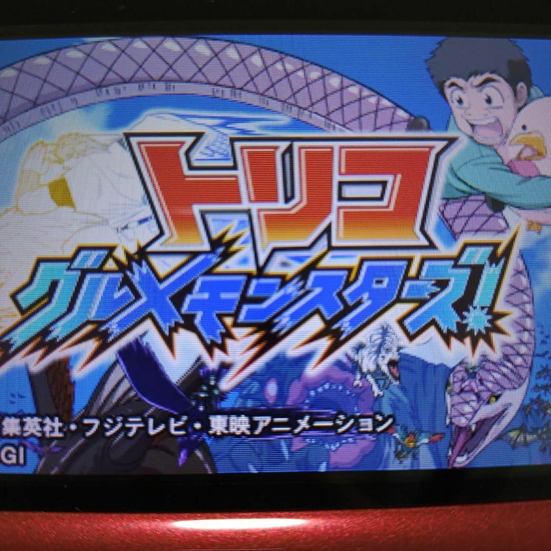 ニンテンドー3DS(ニンテンドー3DS)のトリコ グルメモンスターズ! エンタメ/ホビーのゲームソフト/ゲーム機本体(携帯用ゲームソフト)の商品写真