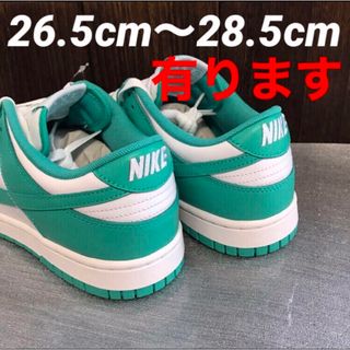 ナイキ(NIKE)のNIKE DUNK LOW RETRO✨BTTYS✨26.5cm(スニーカー)