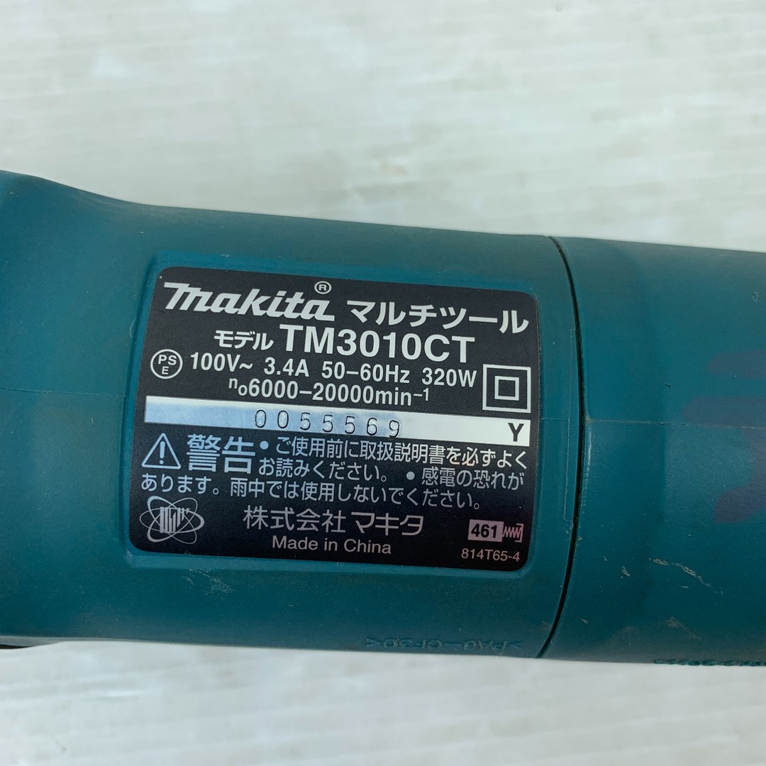 Makita(マキタ)のκκMAKITA マキタ 電動工具 マルチツール ケース付 コード式 100v 0055569 TM3010CT ブルー インテリア/住まい/日用品の文房具(その他)の商品写真