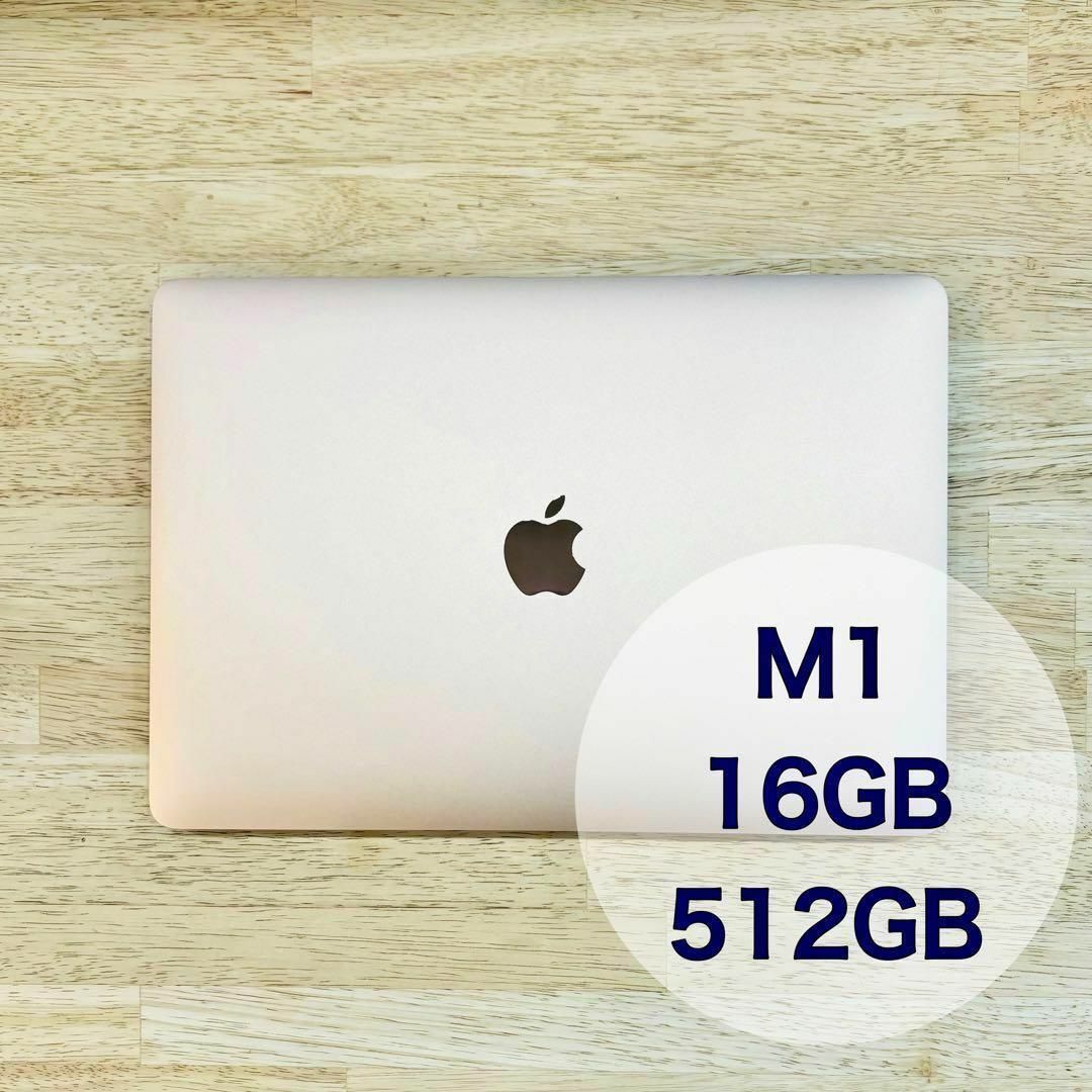 Apple(アップル)のM1  CTO MacBook Air 16GB 512GB スマホ/家電/カメラのPC/タブレット(ノートPC)の商品写真