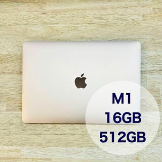 アップル(Apple)のM1  CTO MacBook Air 16GB 512GB(ノートPC)