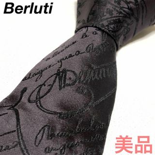 ベルルッティ(Berluti)の☆美品☆ベルルッティ ダークブラウン系 ネクタイ 0479s15(ネクタイ)