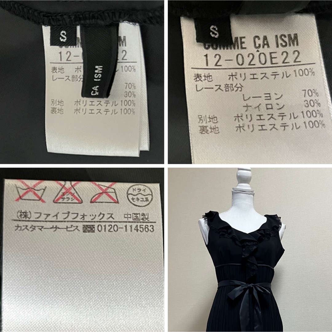 COMME CA ISM(コムサイズム)の美品！コムサイズム　冠婚葬祭スーツ　ジャケット　ワンピース　黒　喪服にも　S レディースのフォーマル/ドレス(スーツ)の商品写真