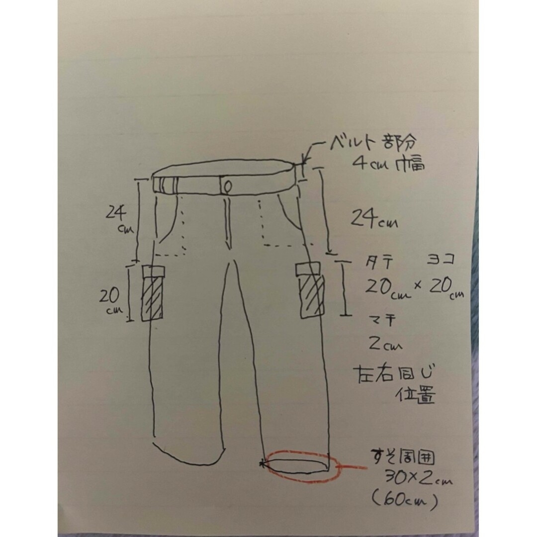 専用オーダー レディースのパンツ(カジュアルパンツ)の商品写真