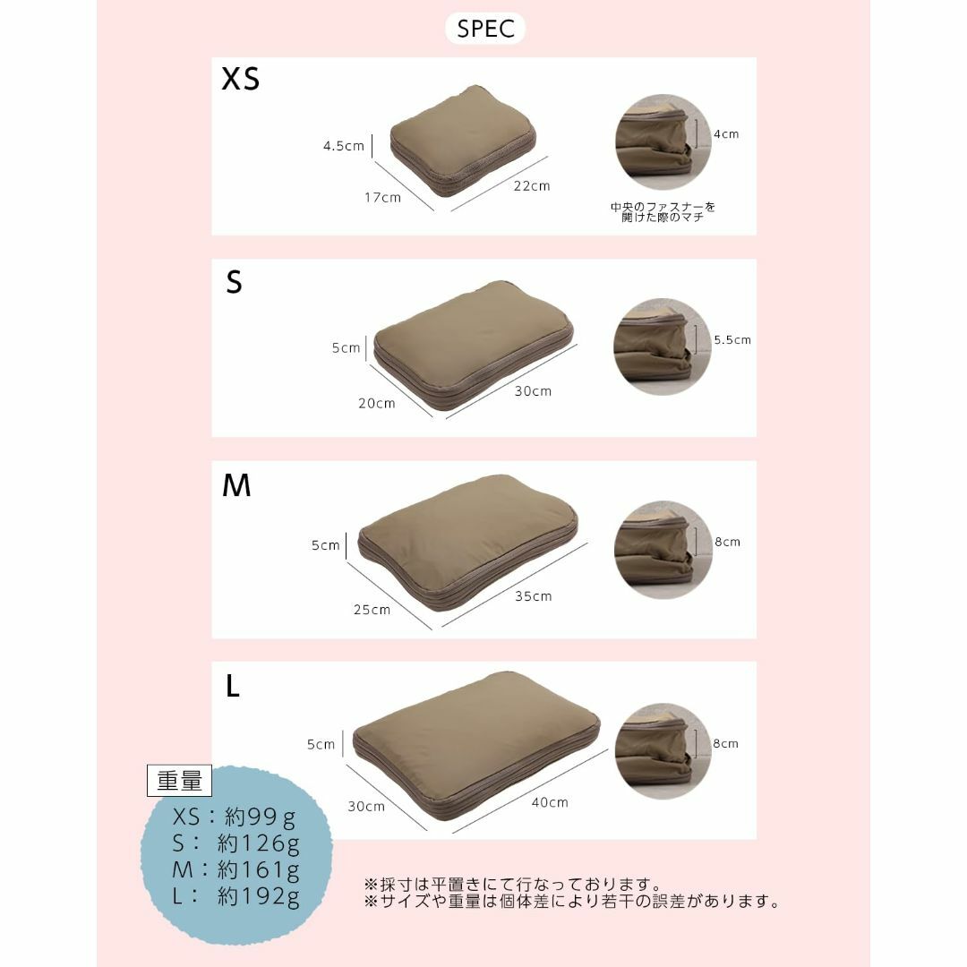 旅行用圧縮袋 トラベルポーチ 圧縮袋 旅行 ファスナーだけで圧縮×4サイズ11色 その他のその他(その他)の商品写真