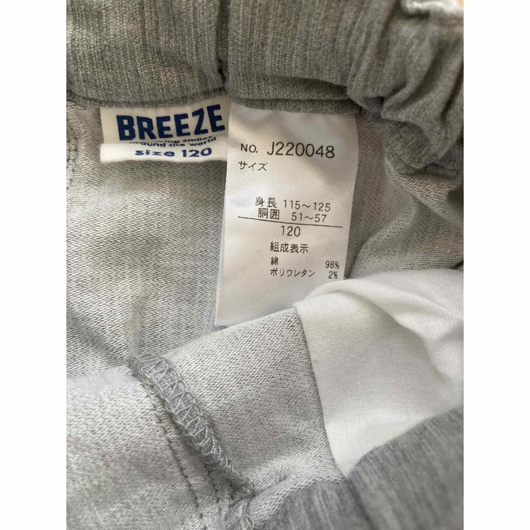 BREEZE(ブリーズ)のブリーズ　薄手パンツ　120 キッズ/ベビー/マタニティのキッズ服男の子用(90cm~)(パンツ/スパッツ)の商品写真