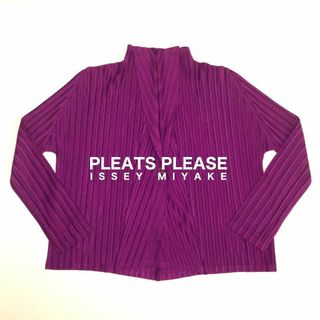 PLEATS PLEASE ISSEY MIYAKE - ☆美品☆プリーツプリーズ イッセイミヤケ  カーディガン パープル サイズ3