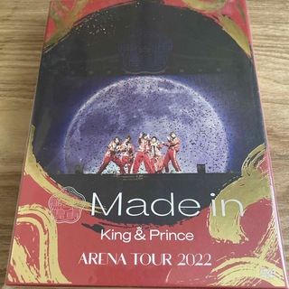 キングアンドプリンス(King & Prince)のARENA TOUR 2022 ~ Made in ~ 【新品未使用】(アイドル)