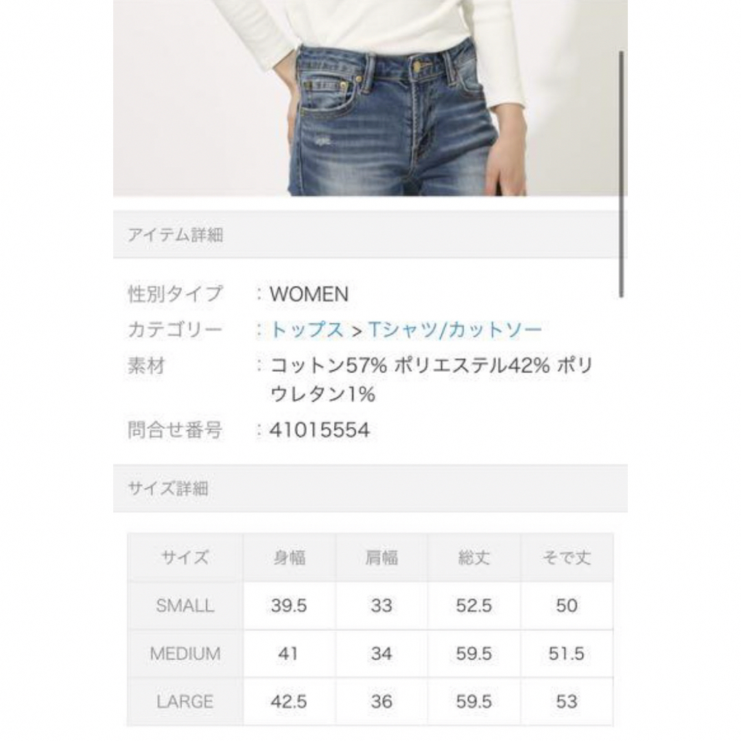 AZUL by moussy(アズールバイマウジー)のAZUL♡ハートネック カットソー ホワイト Mサイズ レディースのトップス(カットソー(長袖/七分))の商品写真