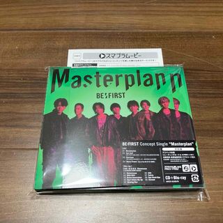 ビーファースト(BE:FIRST)のBE:FIRST masterplan LIVE盤 スマプラ(ミュージシャン)