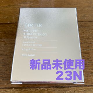 ティルティル(TIRTIR)のTIRTIR クッションファンデ ミニ 23N(ファンデーション)