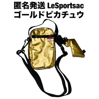 レスポートサック(LeSportsac)のLeSportsac レスポ　ポケモン コラボ　ゴールド ピカチュウ(ショルダーバッグ)