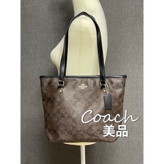 コーチ(COACH)の美品✨COACH トートバッグ シグネチャー レザー PVC ブラウン ブラック(トートバッグ)