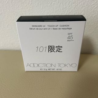 アディクション(ADDICTION)のアディクション　スキンケアuv タッチアップクッション　101　レフィル(化粧下地)