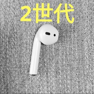 アップル(Apple)のApple AirPods 2世代 片耳 L 片方 左耳 891(ヘッドフォン/イヤフォン)