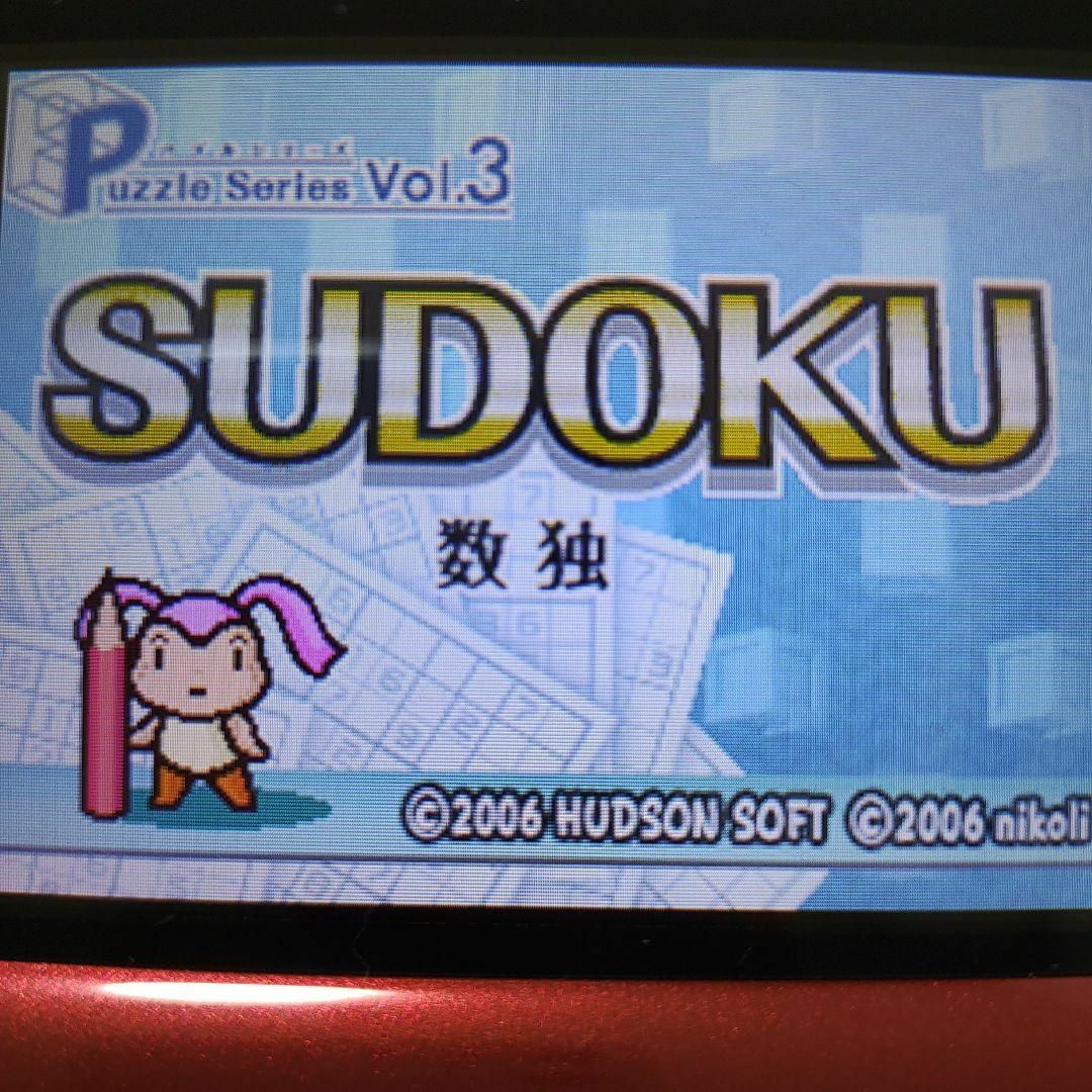 ニンテンドーDS(ニンテンドーDS)のSUDOKU 数独 パズルシリーズ Vol.3 エンタメ/ホビーのゲームソフト/ゲーム機本体(携帯用ゲームソフト)の商品写真