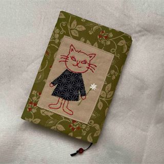 ブックカバー　ハンドメイド　文庫本サイズ  　刺繍　ネコちゃん(ブックカバー)