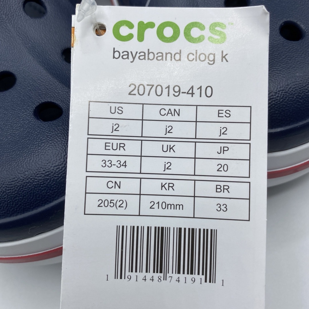 crocs(クロックス)の新品 タグ付●クロックス CROCS バヤバンド ネイビー 20cm キッズ/ベビー/マタニティのキッズ靴/シューズ(15cm~)(サンダル)の商品写真