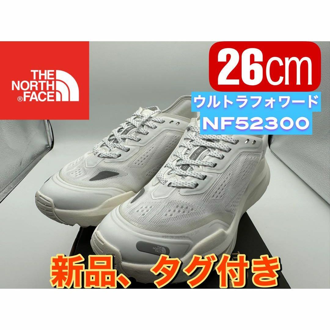 THE NORTH FACE(ザノースフェイス)の新品　ノースフェイス　ウルトラフォワード　26cm スニーカー　NF52300 メンズの靴/シューズ(スニーカー)の商品写真