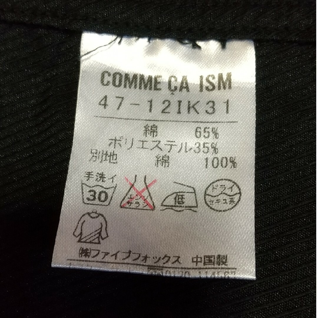 COMME CA ISM(コムサイズム)のメンズ COMME CA ISM 半袖トップス L メンズのトップス(Tシャツ/カットソー(半袖/袖なし))の商品写真