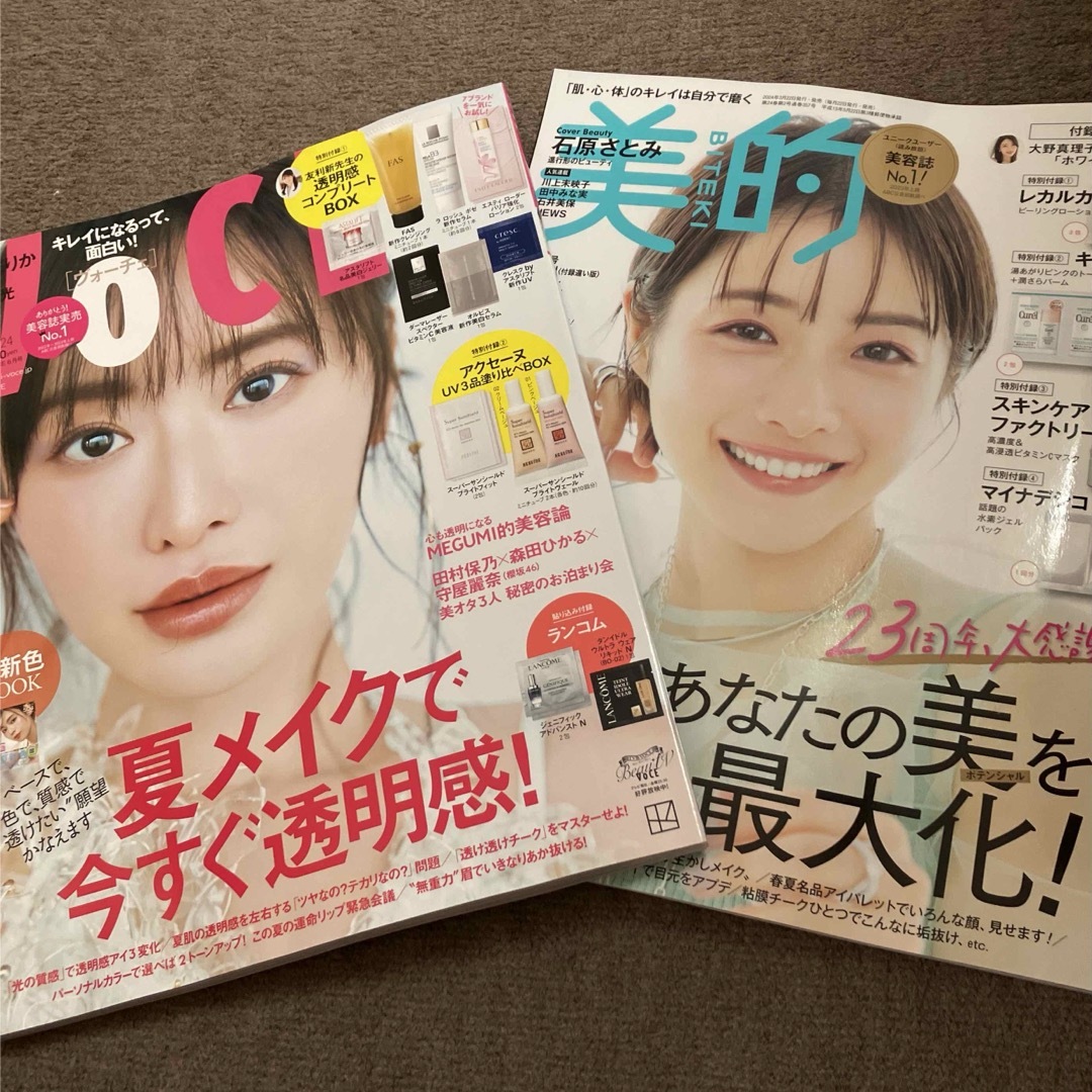 VOCE ヴォーチェ 付録なし 通常版　最新号　6月号　田中樹　美的　5月号 エンタメ/ホビーの雑誌(ファッション)の商品写真