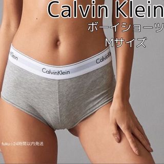 カルバンクライン(Calvin Klein)の【新品未使用】Calvin Klein カルバンクライン ボーイショーツ(ショーツ)